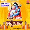 About Ram Bhakt Hanuman Song